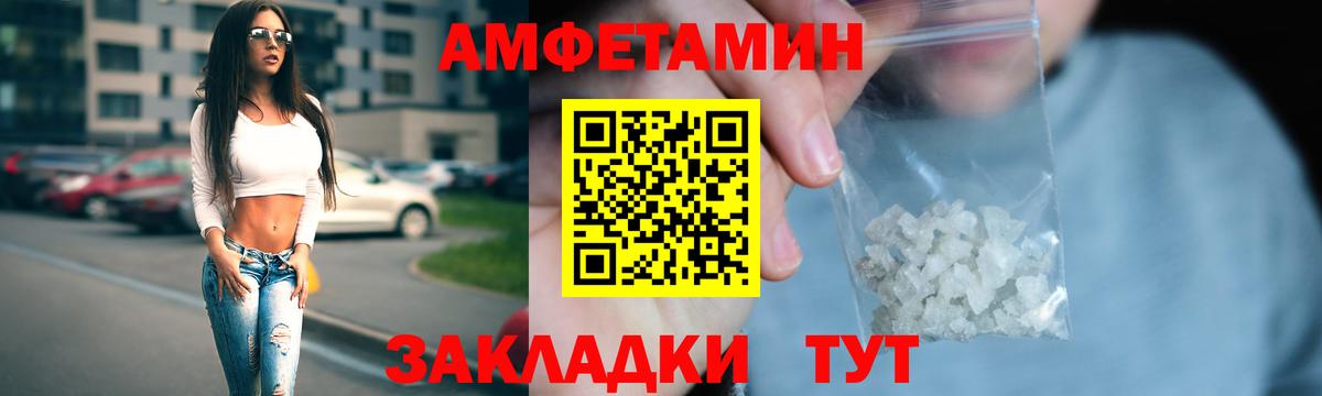 Альфа ПВП Кувандык