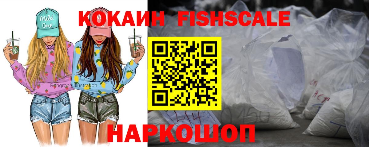 Кокаин Боливия Кувандык