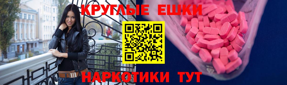 Экстази 250 мг  ЭКСТАЗИ  купить  цена  Вход с VPN  Кувандык 