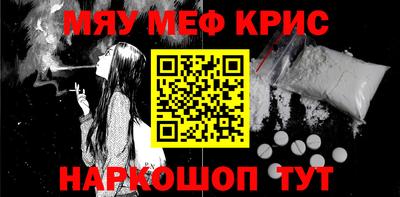 MESCALINE Коммунар