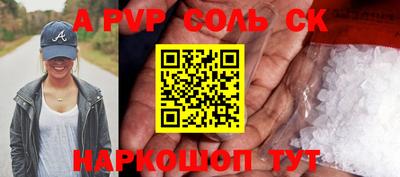 крисы Конаково