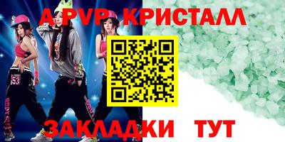 MESCALINE Коммунар