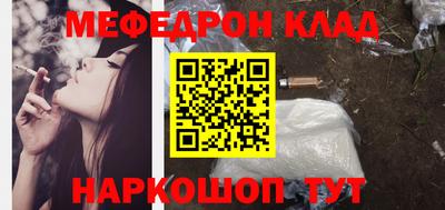 MESCALINE Коммунар
