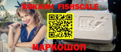 MESCALINE Коммунар