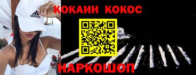 крисы Конаково