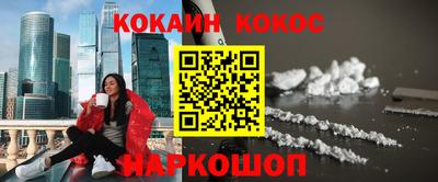 крисы Конаково