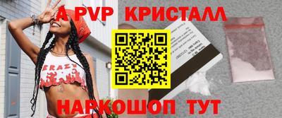 MESCALINE Коммунар
