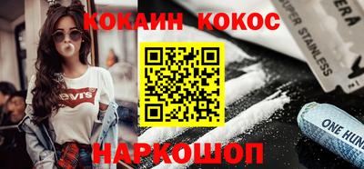MESCALINE Коммунар