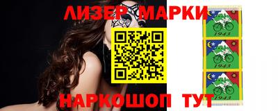MESCALINE Коммунар