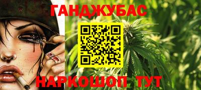 метадон Краснокаменск