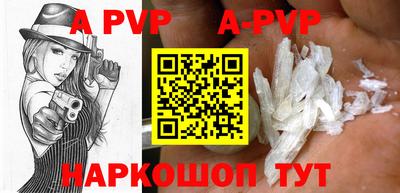 крисы Конаково