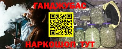 MESCALINE Коммунар