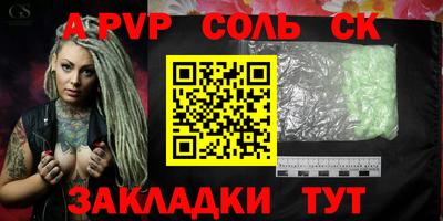MESCALINE Коммунар