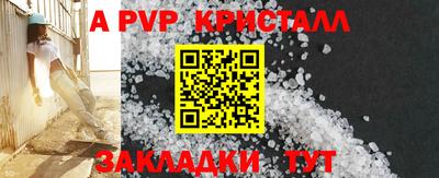 MESCALINE Коммунар
