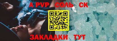 крисы Конаково