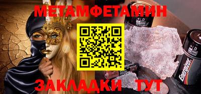 крисы Конаково