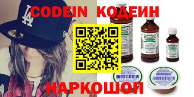MESCALINE Коммунар
