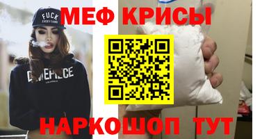 крисы Конаково