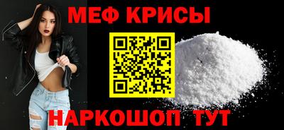 MESCALINE Коммунар
