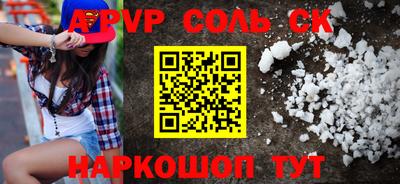 MESCALINE Коммунар