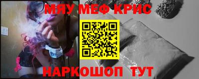 MESCALINE Коммунар