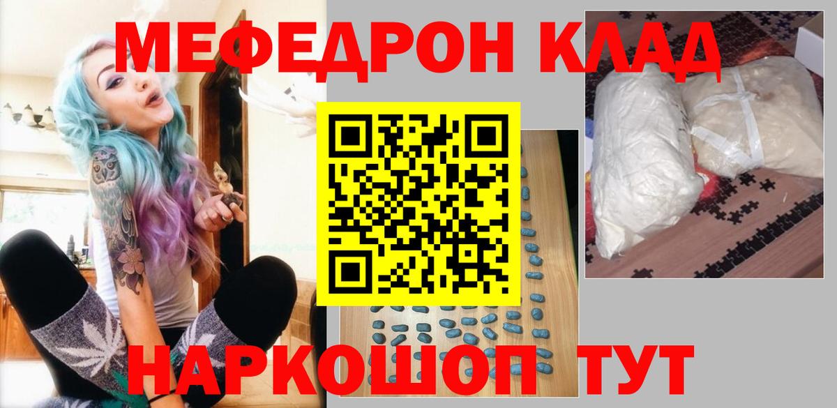 Cocaine  ГАШИШ  Конопля  Кувандык  Мефедрон   Вход с VPN 