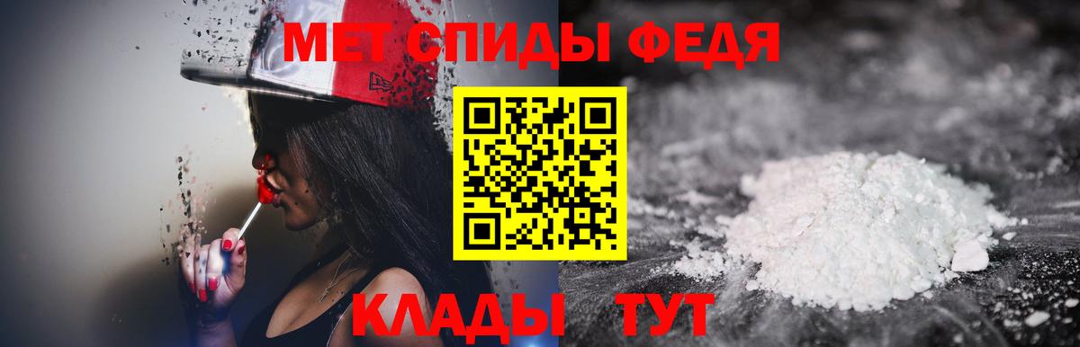 Метамфетамин винт  Метамфетамин винт  Вход с VPN  Кувандык 