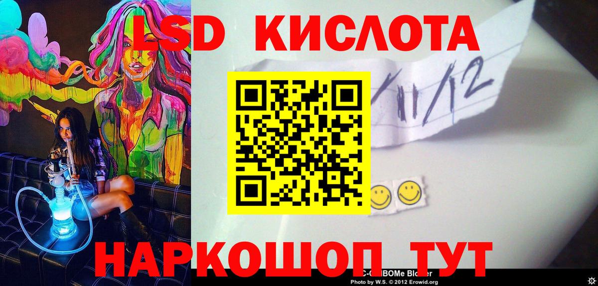 Марки N-bome 1,5мг  Вход с VPN  Кувандык 