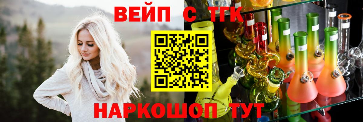 Кувандык  Дистиллят ТГК вейп с тгк  Вход с VPN  Дистиллят ТГК THC oil 
