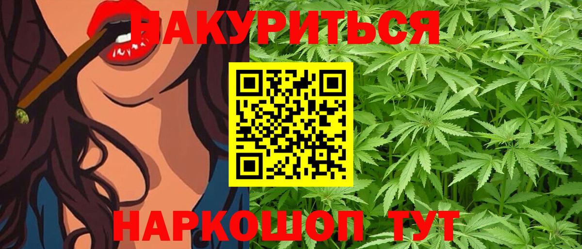 Кувандык  Канабис Bruce Banner  Вход с VPN  Конопля OG Kush  МАРИХУАНА SATIVA & INDICA 