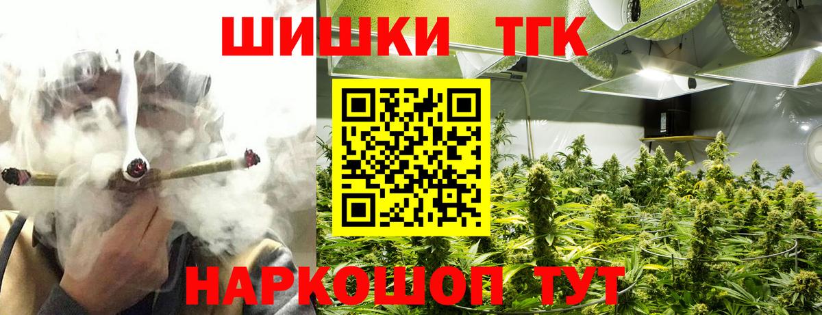 Бошки марихуана LSD WEED Кувандык